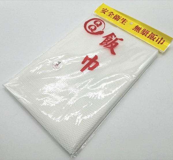 Sushi Rice Napkin Cooking Net(43” x 43” Inches) – iprokitchenware
